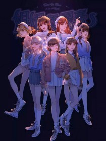 嫩芽永不翻车在线观看免费